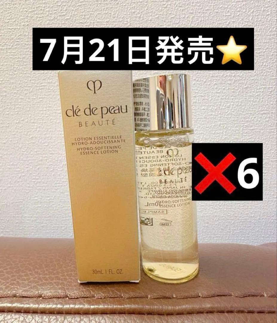 7月21日発売⭐クレ・ド・ポーボーテ ローションエサンシエルA 30ml x6本