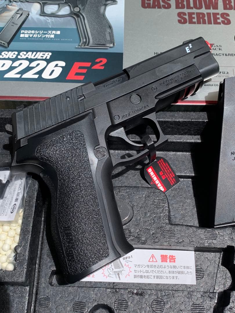 東京マルイ　SIG SAUER P226 E2 ガスブローバックガスガン