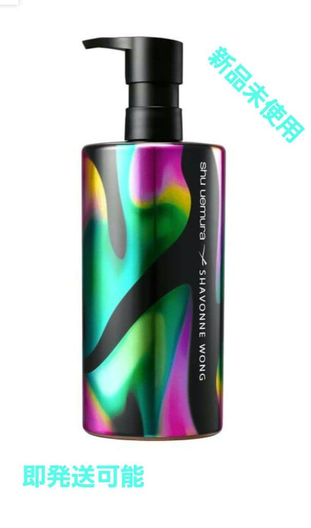 ～8/3まで 新品未使用 shu uemura クレンジングオイルn450ml