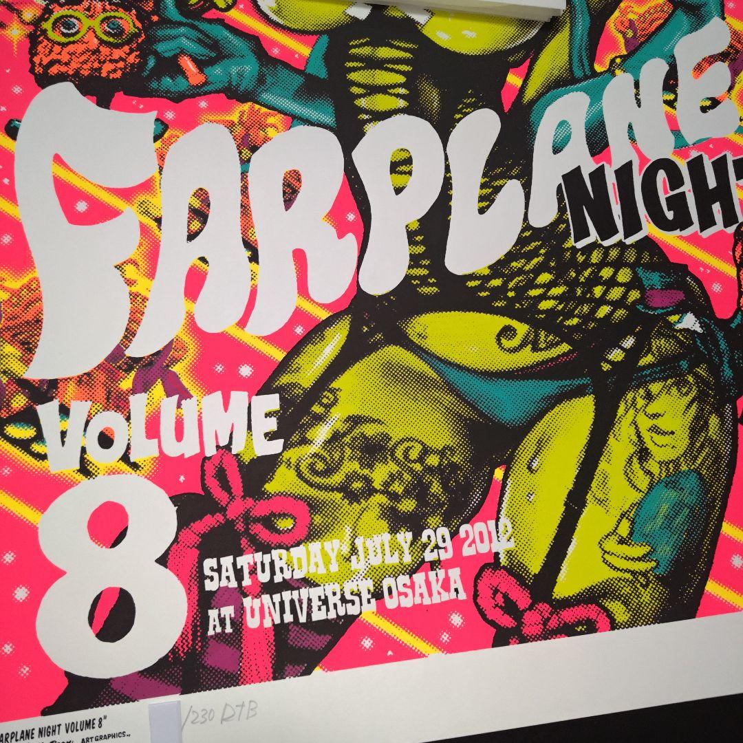 ロッキンジェリービーン Farplane Night シルクスクリーンポスター