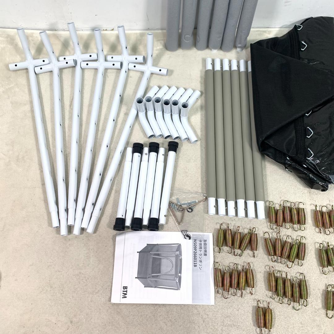 訳あり部品　トランポリン ベビーサークル 安全カバー 安全ネット付き300-16