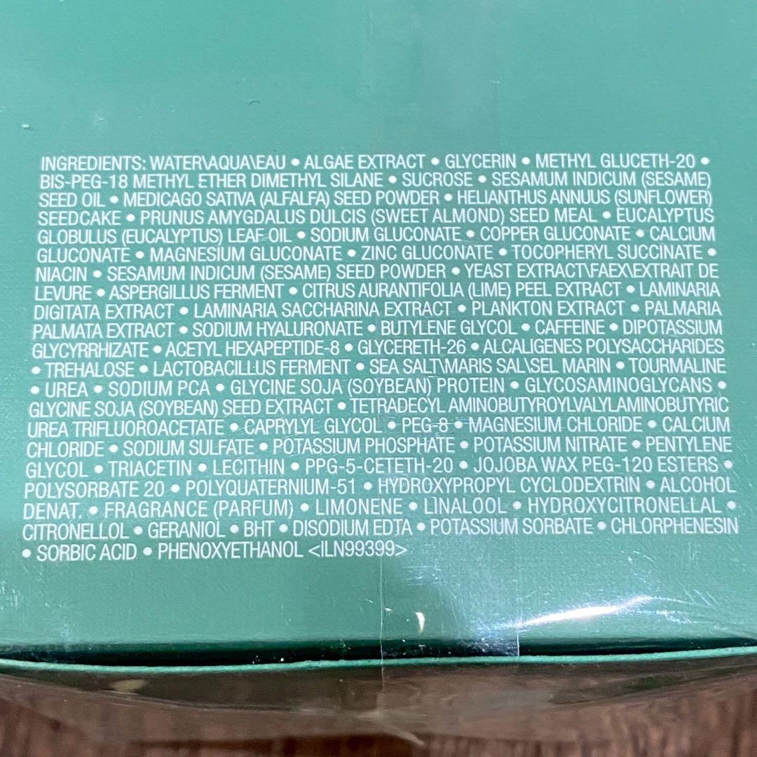未開封 LA MER トリートメントローション200ml ラメール 化粧水