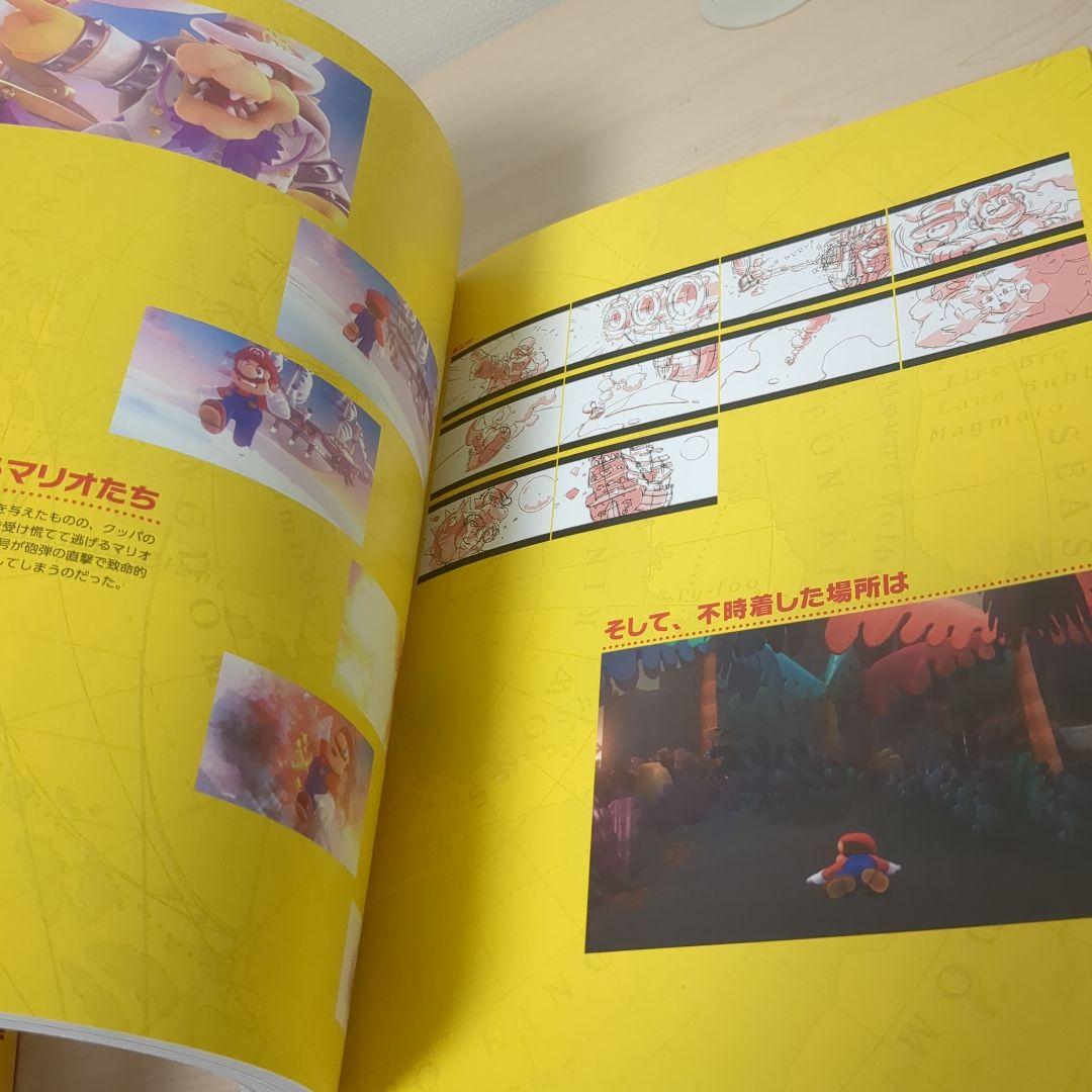 THE ART OF SUPER MARIO ODYSSEY スーパーマリオ …