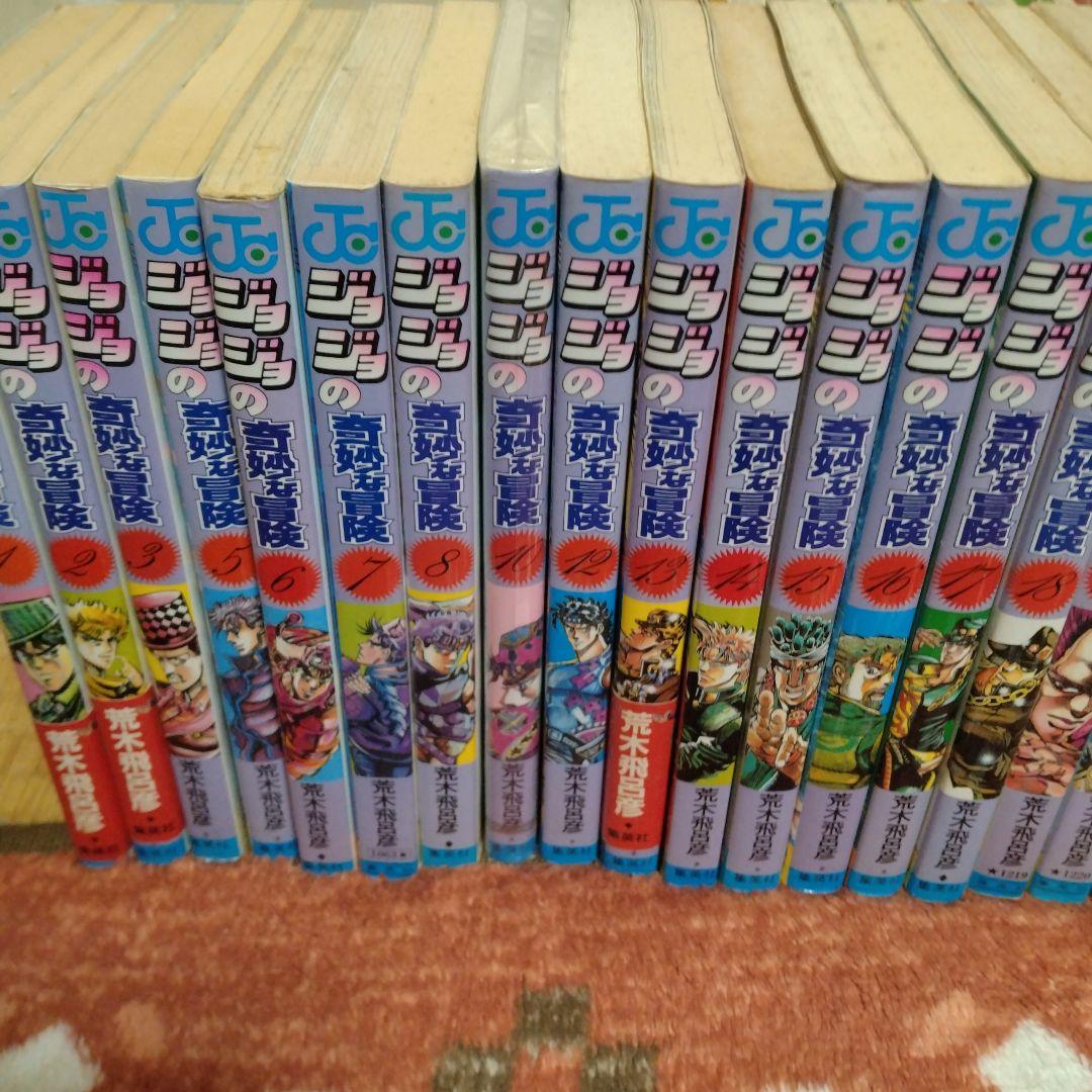 ジョジョの奇妙な冒険 51冊