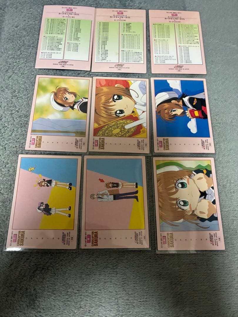 最終値下げ　カードキャプターさくら カード　111枚セット