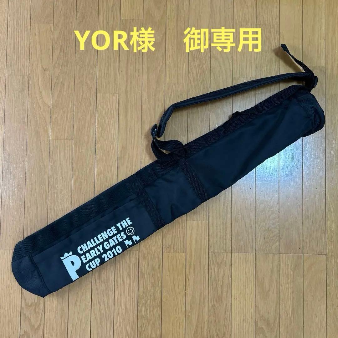 【新品・未使用品】PEARLY GATES ゴルフ　クラブケース　ノベルティ