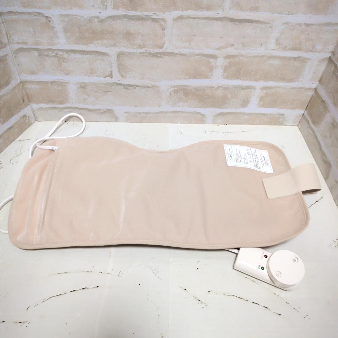 ★パーマクリスト ヒーター ひまし油湿布（エドガーケイシー）美品