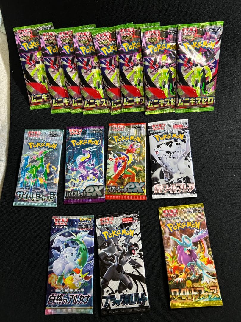 レッドのピカチュウ　psa10 ポケカ　まとめ　大量