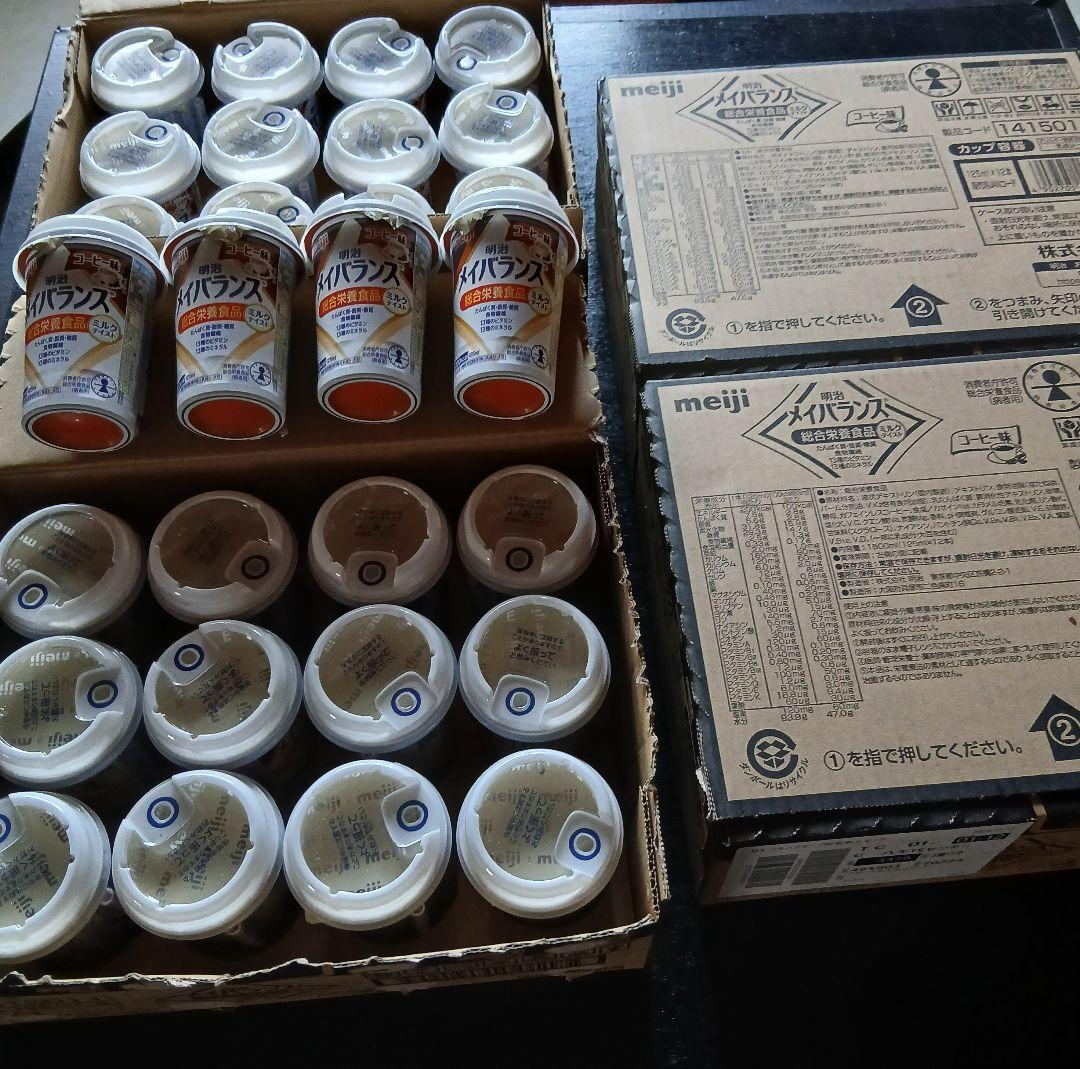 明治　メイバランス　カップ　コーヒー味　５２本