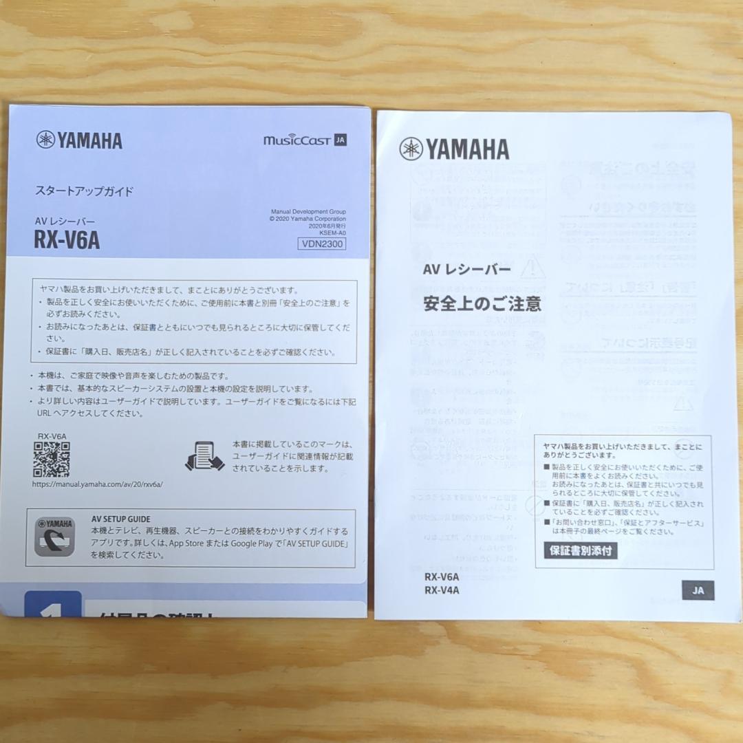 ヤマハ AVレシーバー AVアンプ YAMAHA RX-V6A 【ジャンク品】