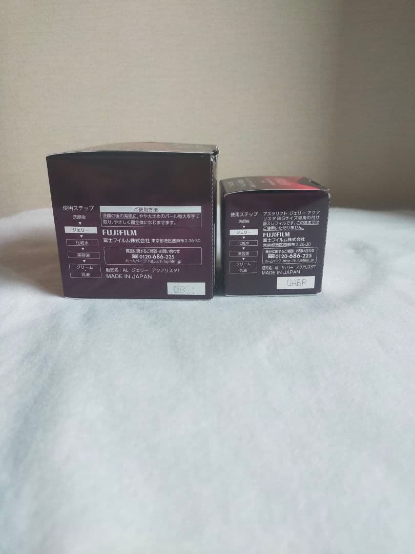 アスタリフト ジェリーアクアリスタ BIGサイズ 60g＋レフィル60g