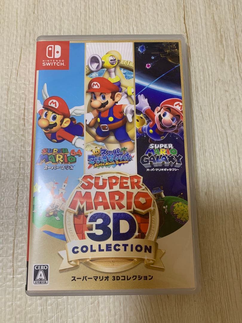スーパーマリオ 3Dコレクション　ソフト　Switch