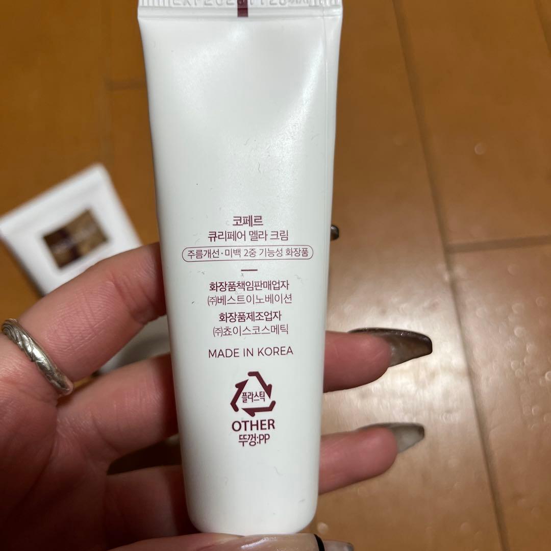 KOPHER 美容液、日焼け止め、クリーム