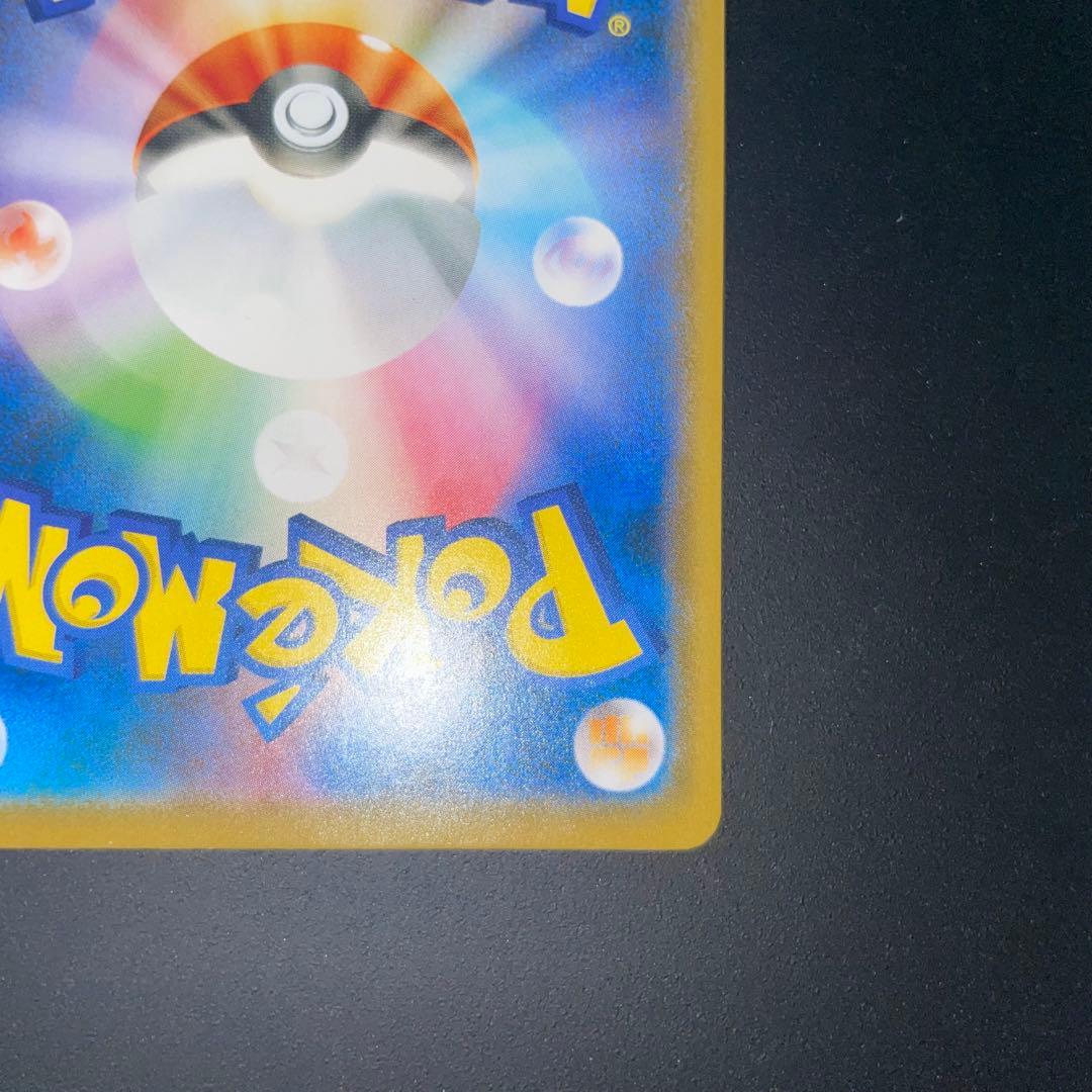 ムンク ピカチュウ プロモ