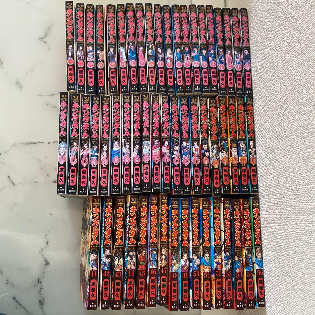 キングダム =KINGDOM 1〜56巻セット