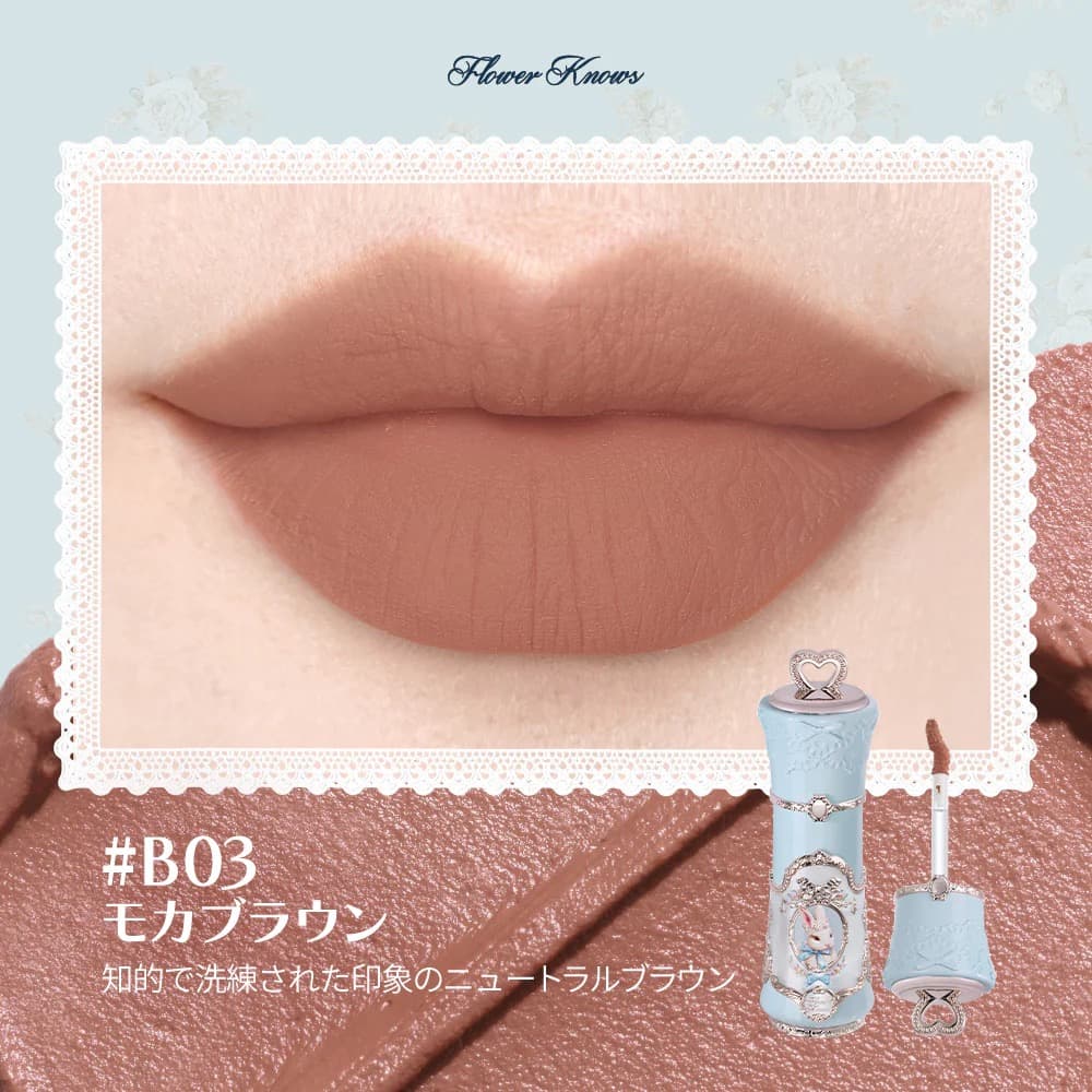 バラ売り可能　フラワーノーズ　バニーガーデン　シフォンマットリップ＜9色＞セット