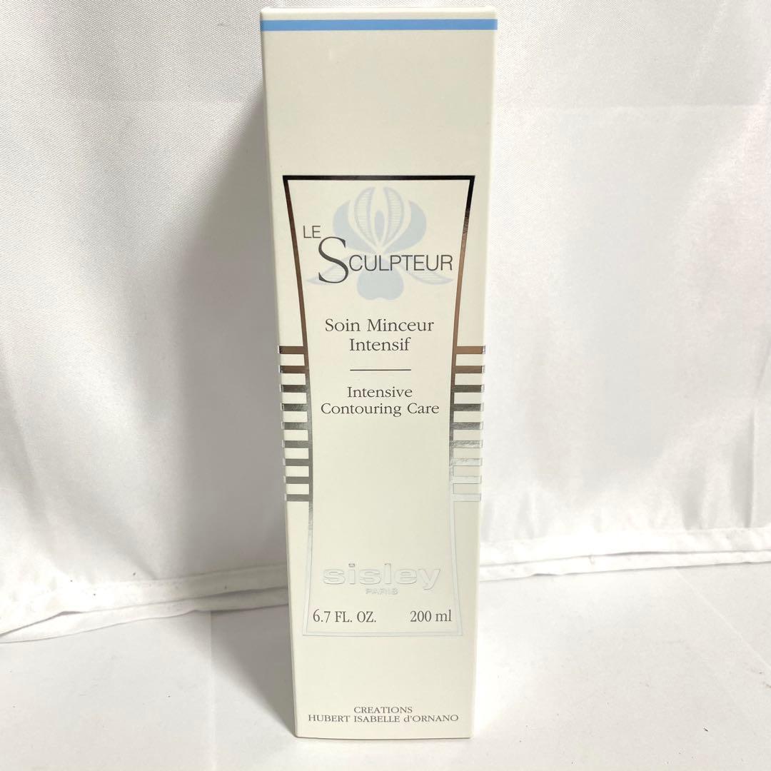 シスレー インテンシブ コントアリング フォーボディ 乳液 200ml