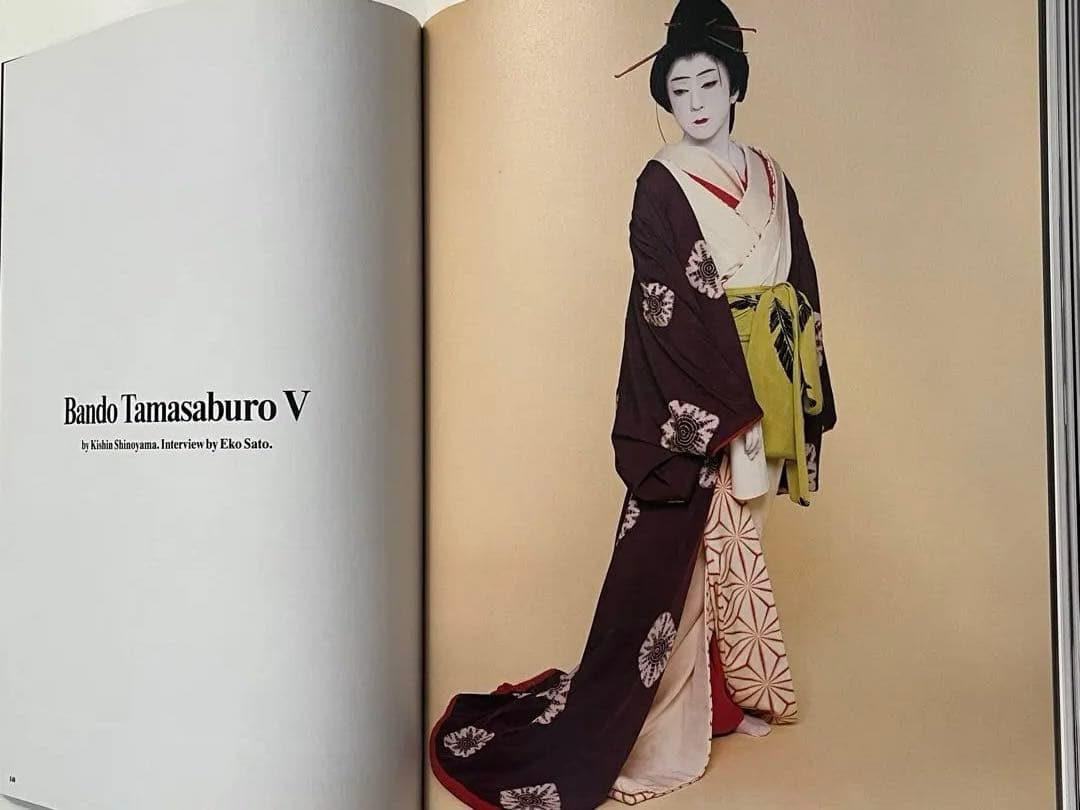 激レア　PARADIS No.4 purple 玉三郎　篠山紀信　国宝