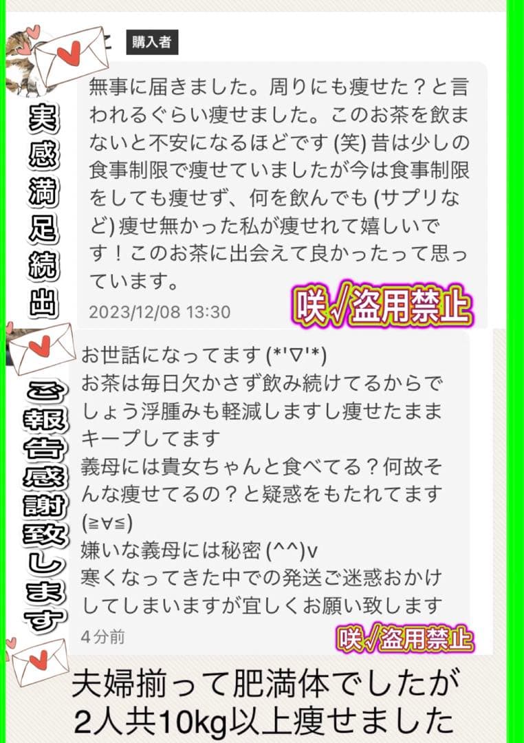 リピーター☘️kaen様@18.60