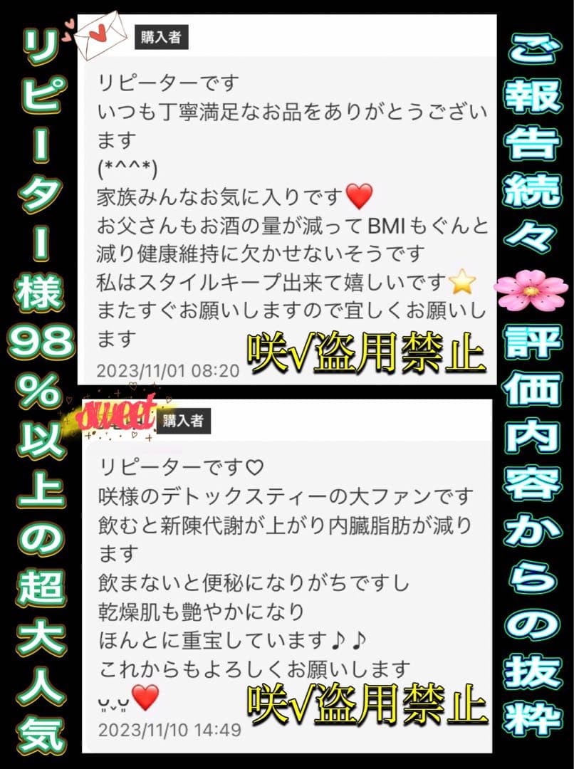 リピーター☘️kaen様@18.60