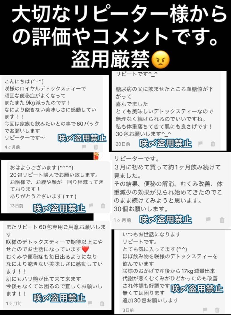 リピーター☘️kaen様@18.60