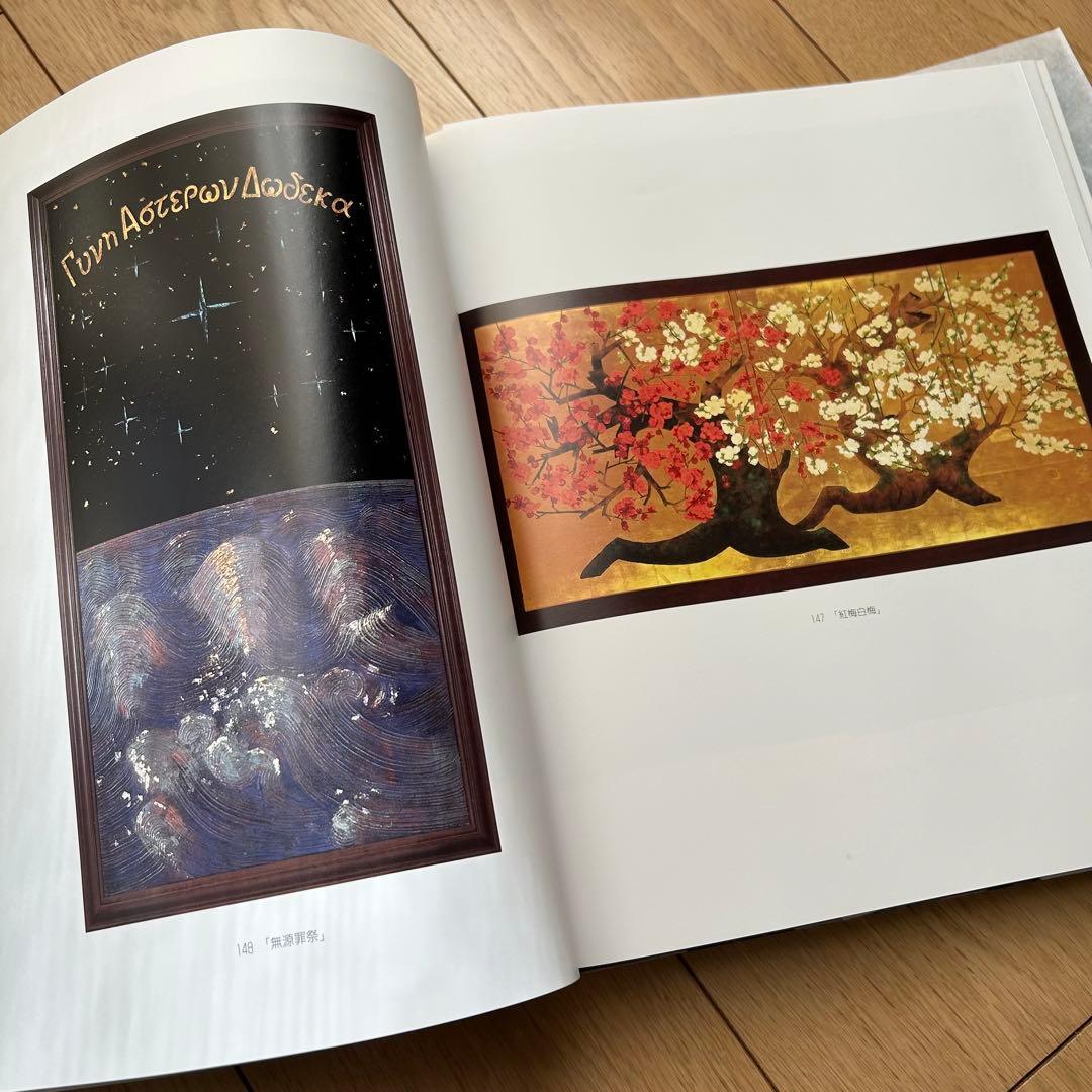 吉田左源ニの仕事 装飾美術　サイン入り 限定版 貴重 限定番号十九　アート書