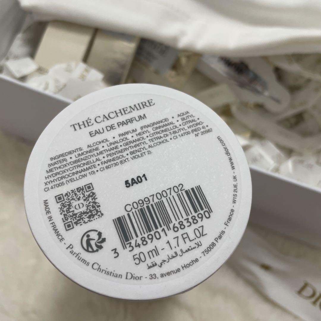Christian Dior テ カシミア 50ml オードパルファン 未使用