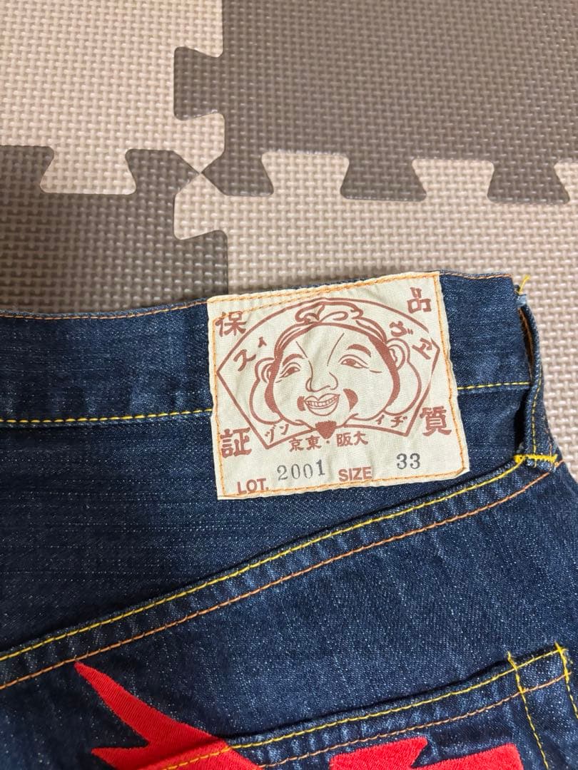 EVISU 大黒 戒魂 ショートパンツ