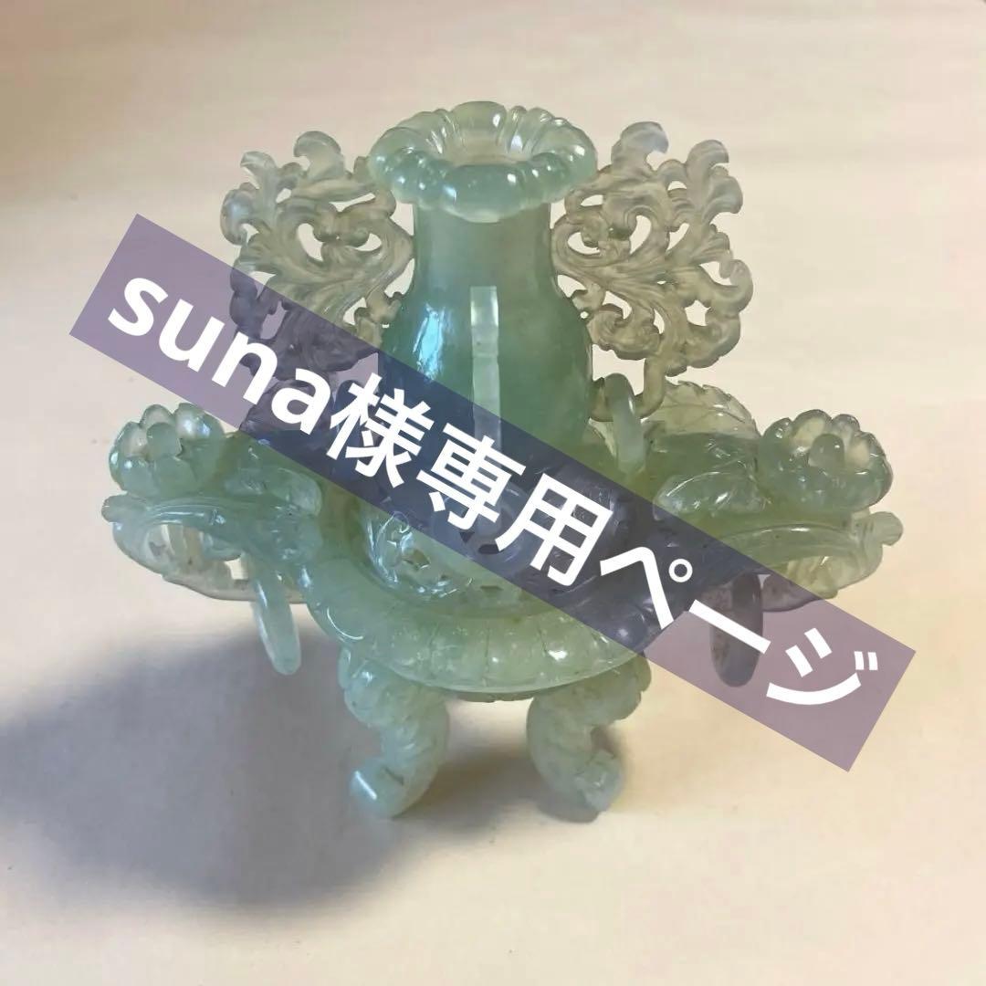 中国の翡翠の香炉　骨董品