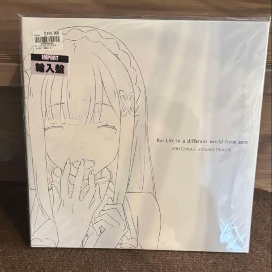 Re:ゼロ サントラ LP 2枚組 輸入盤 未開封