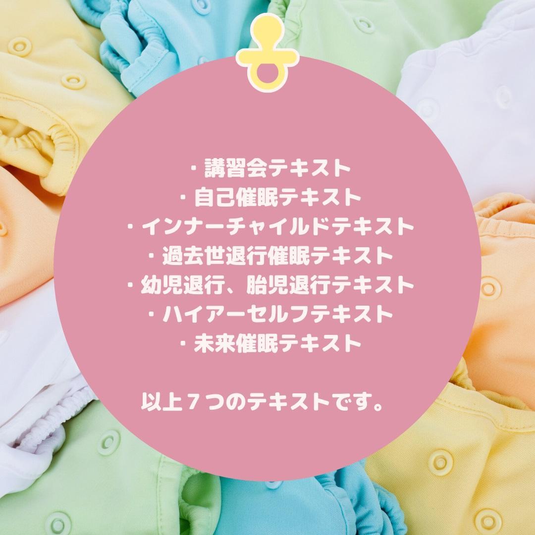 ★魂の癒しと成長。スピリチュアルな経験★スピリチュアルリーダー養成★