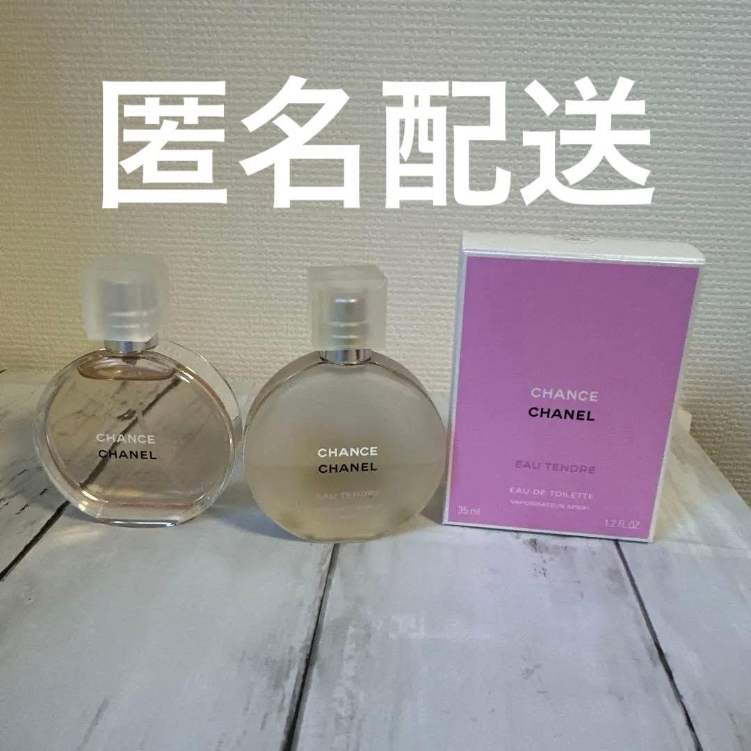 シャネル チャンス ヘアミスト　オードトワレ　2点