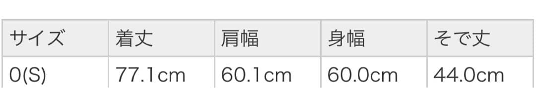 JAMES PERSE カシミア SHAWL COLLER CARDIGAN