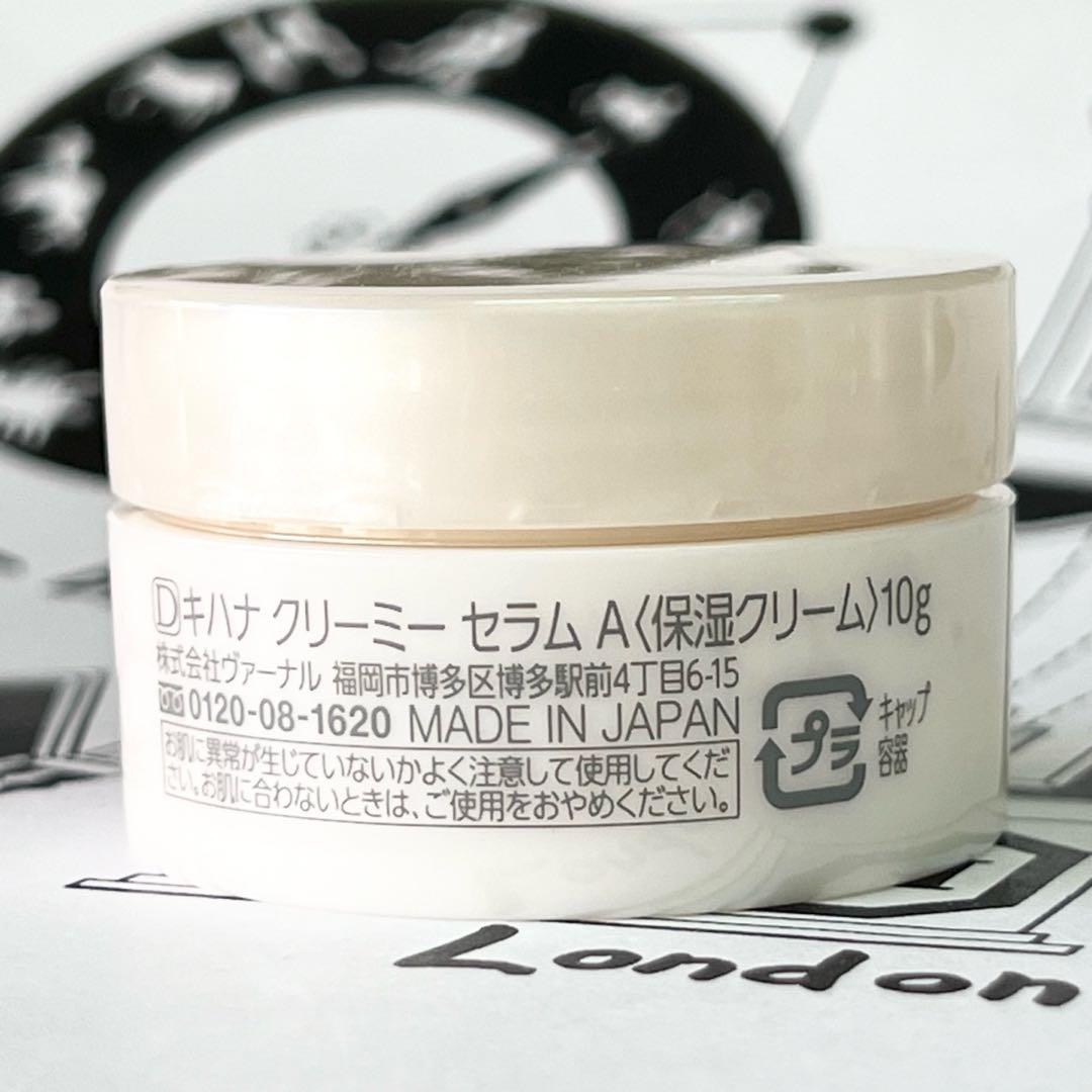 3月最新　ヴァーナル　4点