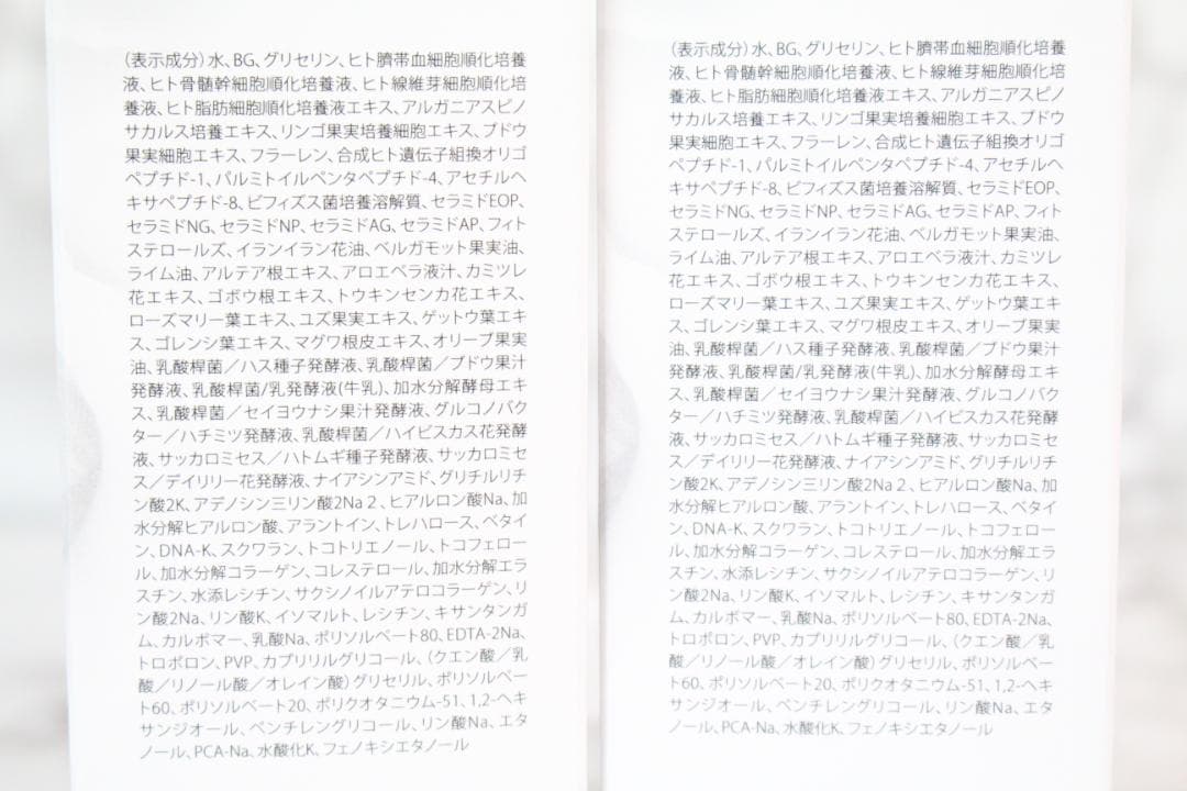 ♡REVI PERFECT オールインワンジェル/ボディモイスト 3本セット