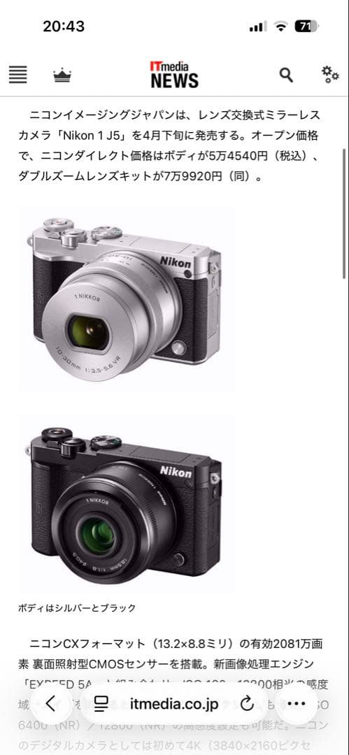 NIKON 1 J5 デジタルカメラ（レンズ等付属）