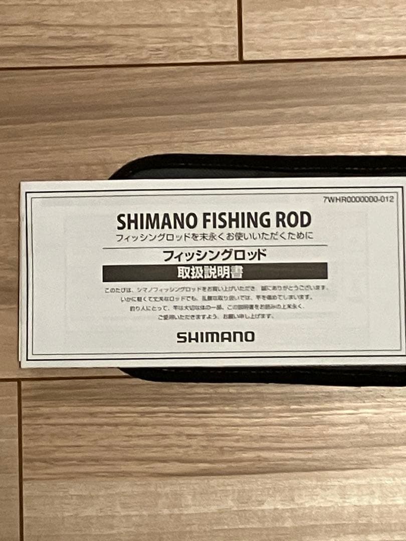 23 バスワン XT+ 1610H-SB/2