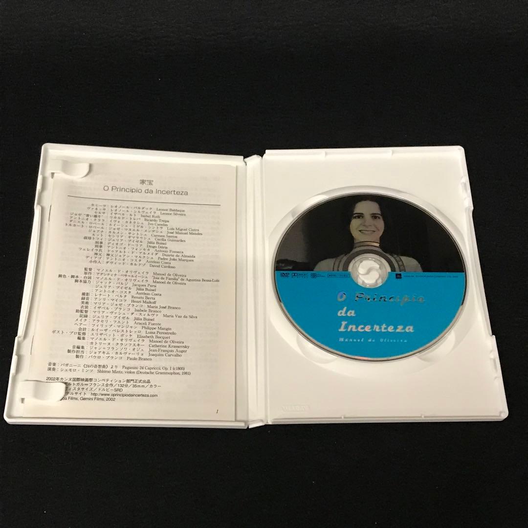 マノエル・ド・オリヴェイラ DVD-BOX〈3枚組〉　/M3