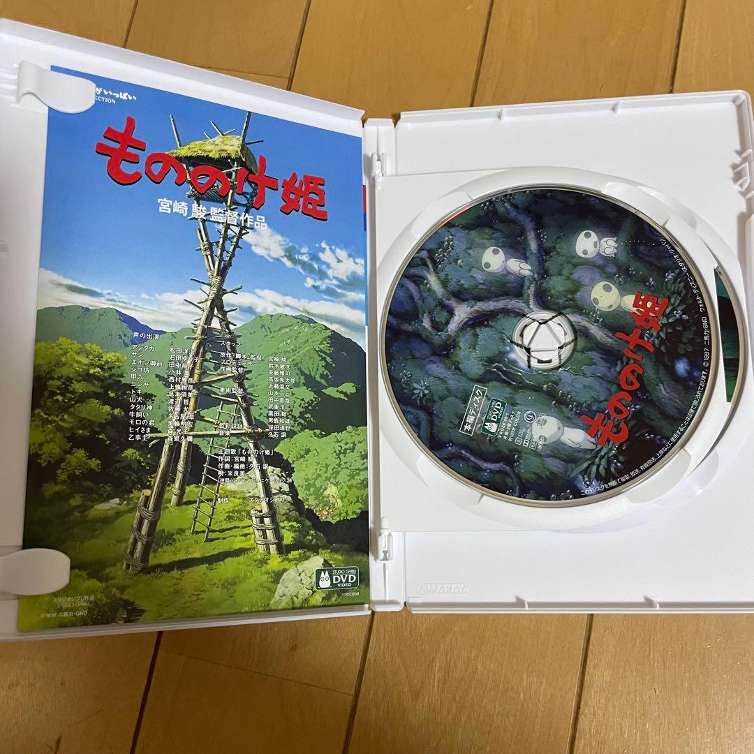 ジブリがいっぱい　コレクション　DVD　２枚組　まとめ売り　宮崎駿監督作品