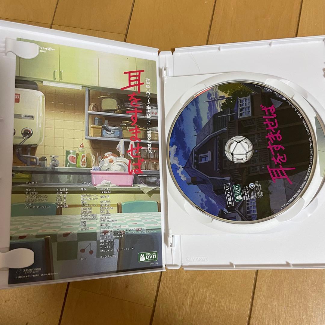ジブリがいっぱい　コレクション　DVD　２枚組　まとめ売り　宮崎駿監督作品