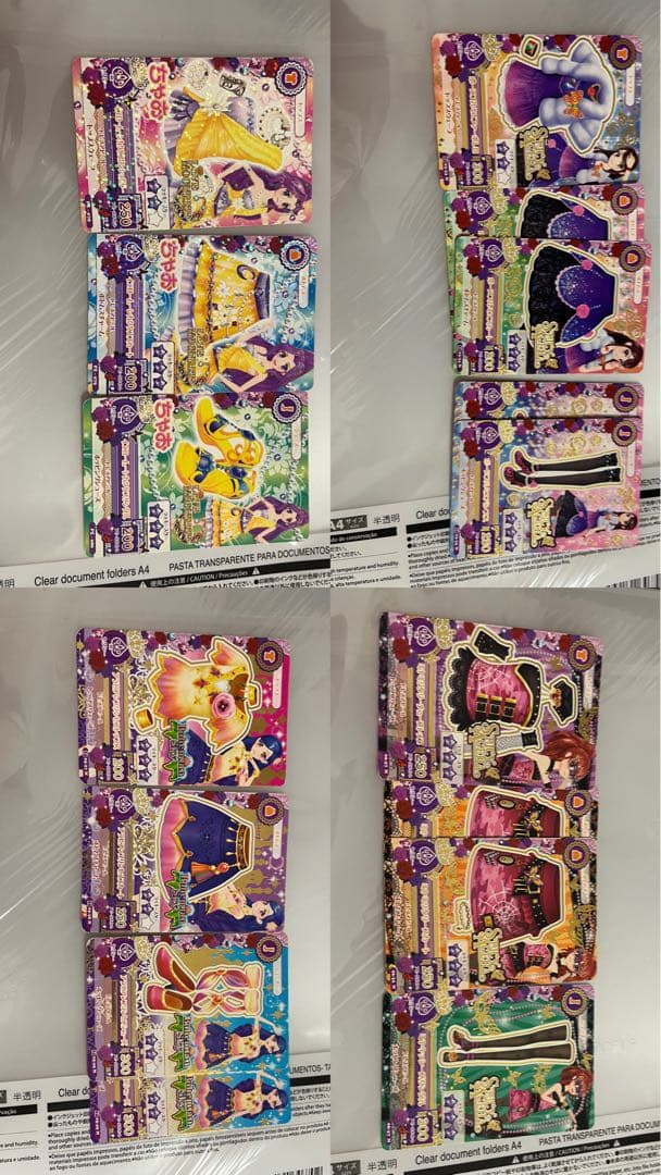 ゲームセンター・ゲームカード Rakutao01