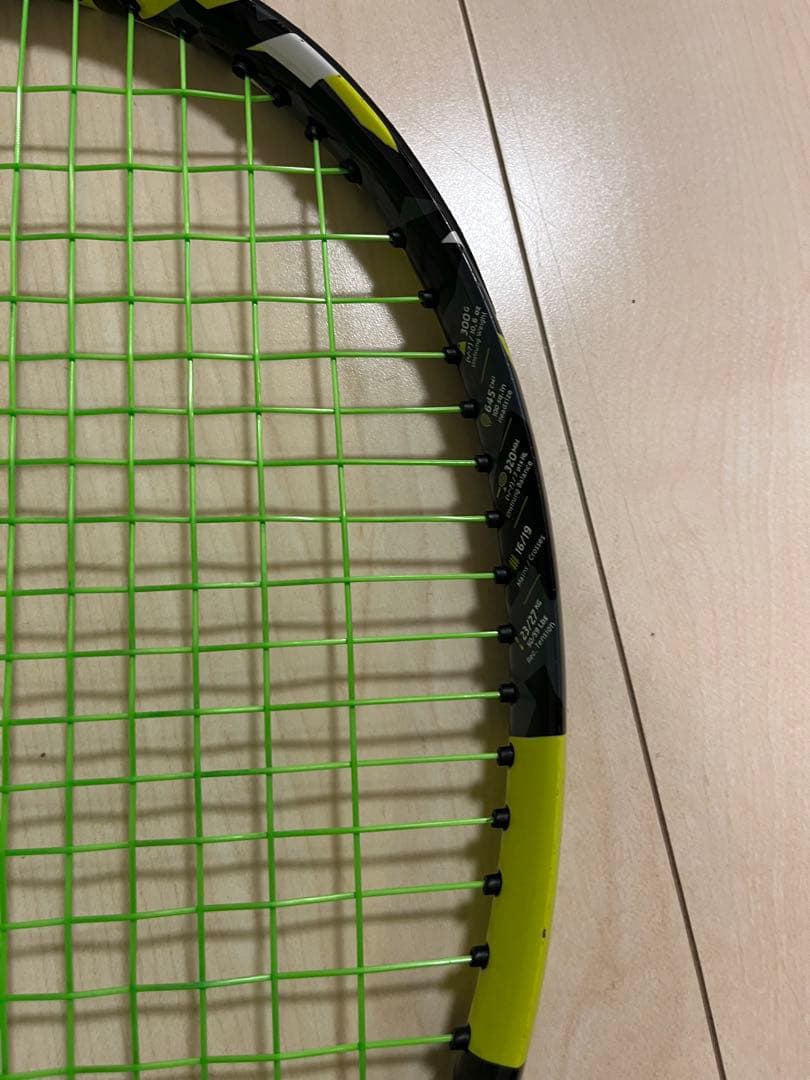 バボラ　ピュアアエロ　2022 300g G3 100 2本セット