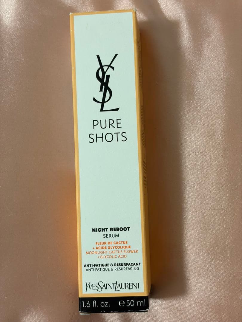 YSL ピュアショットナイトセラム 本体50ml 新品未使用