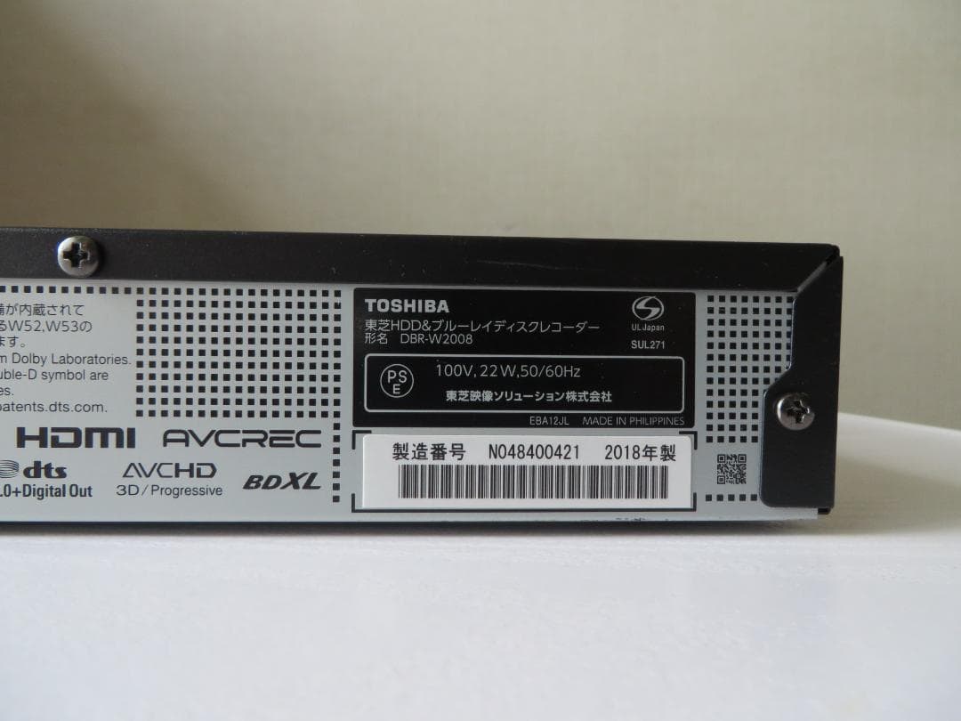 東芝ブルーレイレコーダー DBR-W2008　２番組　２TB　２０１８年製