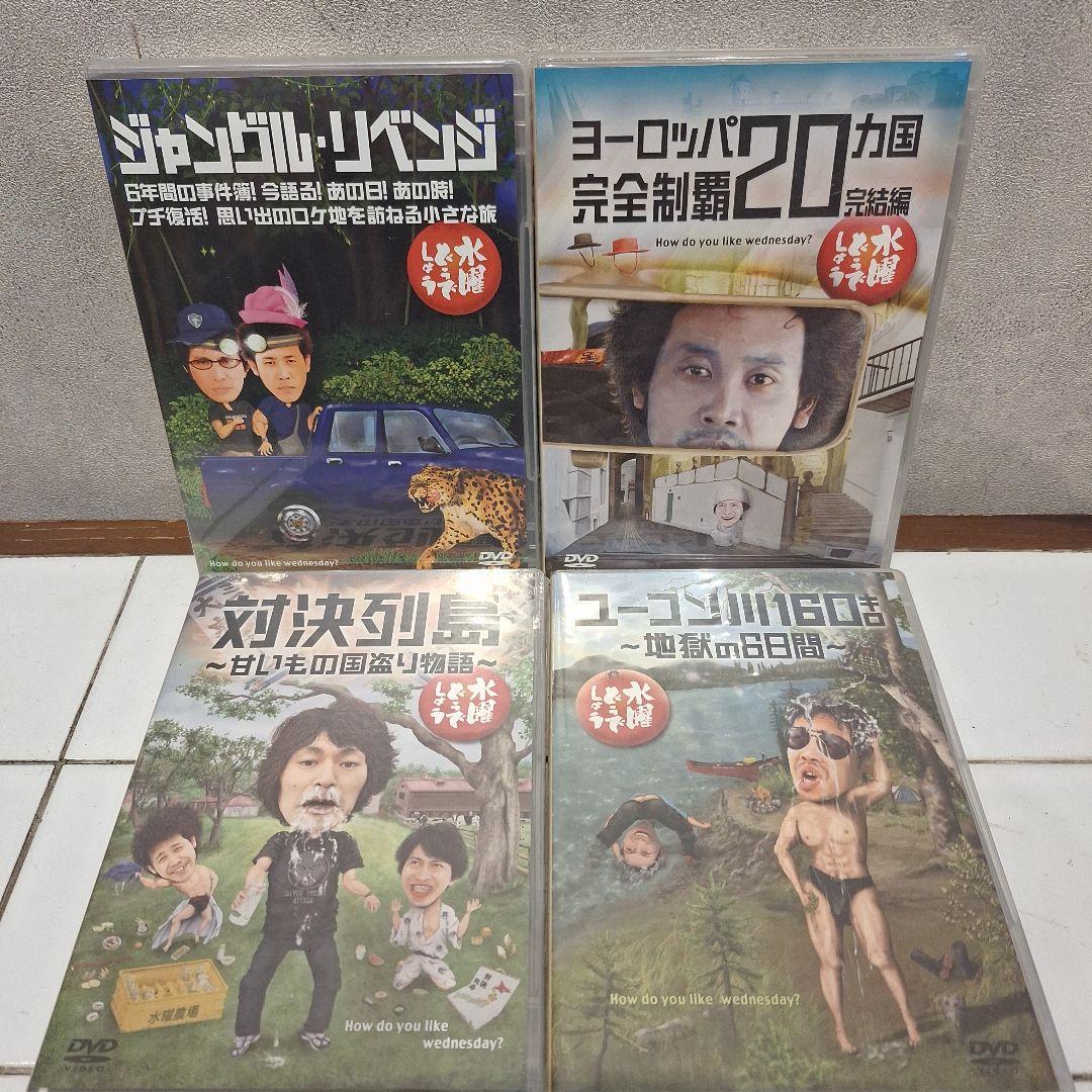 た*し様 新品‼️未開封‼️水曜どうでしょうDVD ‼️