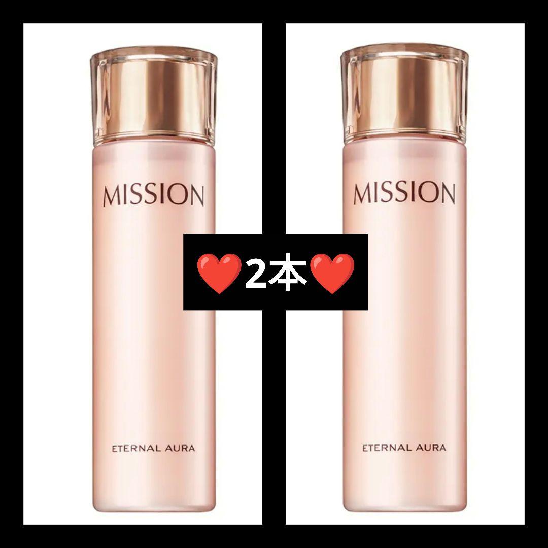 【新品❤新製品】⭐️エイボン化粧品⭐️エターナル オーラ(保湿化粧水)☓2本❤