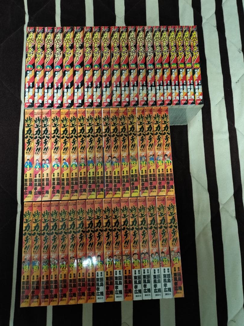 カバチタレ 全20巻 + 特上カバチ!! カバチタレ!2 全34巻 セット