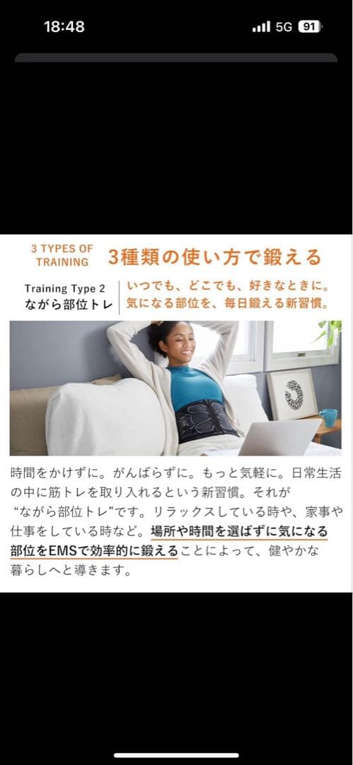 SIXPAD シックスパッド EMSトレーニングベルト 正規品 付属品あり