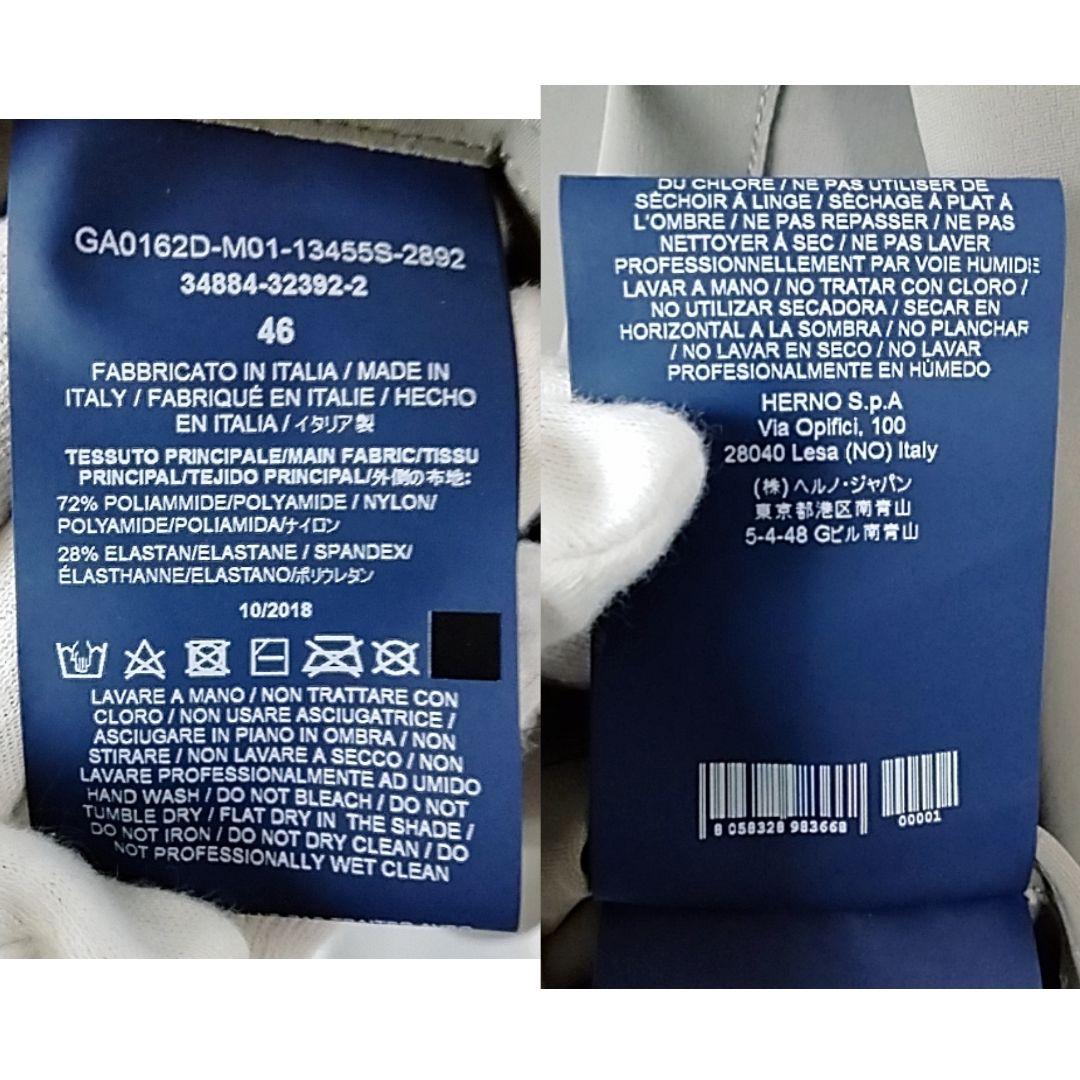 未使用級　HERNO FIRST-ACT ノーカラージャケット　46　イタリア製