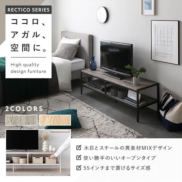 送料無料 テレビ台 150 ナチュラル テレビボード ワイド 保証付